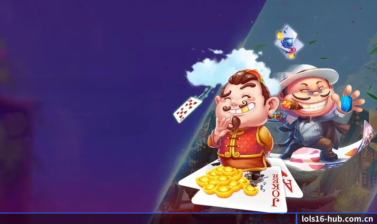 英雄联盟下注 APP